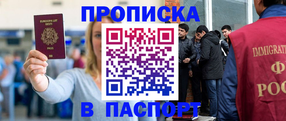 регистрация для школы в Усть-Лабинске